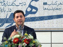 گزارش نشست «ضرورت فلسفی سلوک باطنی نزد سهروردی»